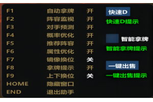 CSGO2寒云辅助-CS2全平台通用版透
